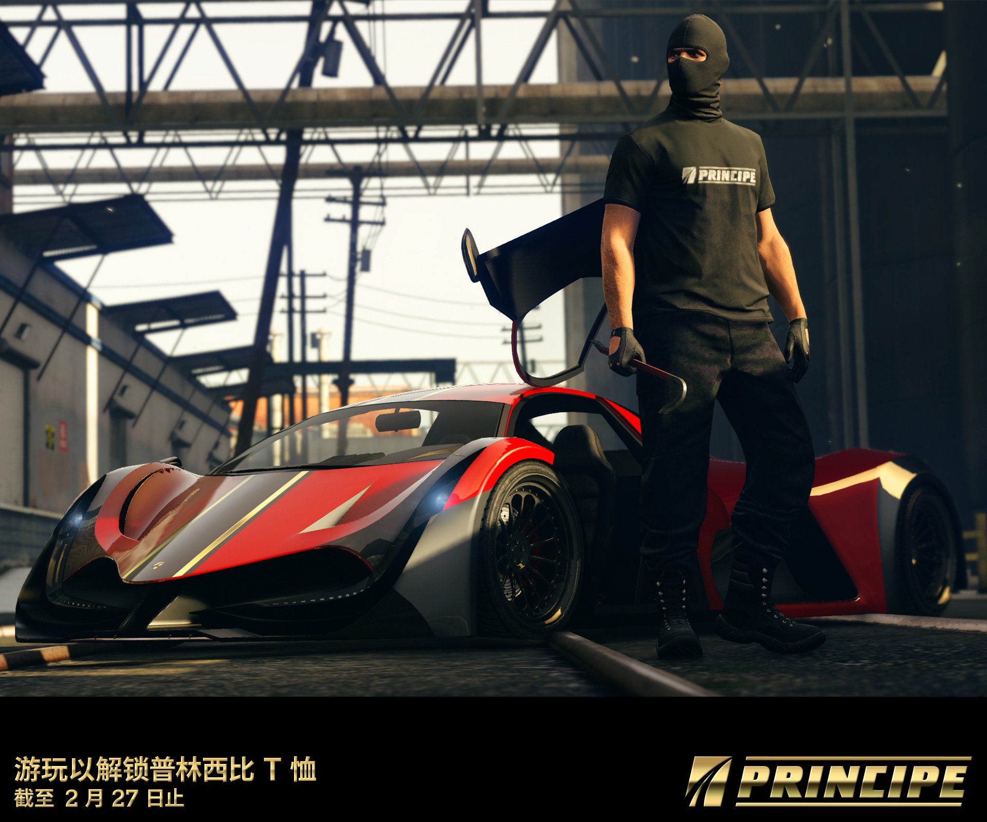 《GTAOL》新超级跑上线，双倍奖励末日劫案的最后一章任务